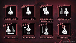 画像ギャラリー No.009のサムネイル画像 / スマホ版「終遠のヴィルシュ」本日配信。人気ダークファンタジーアドベンチャーゲームの移植作