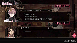 画像ギャラリー No.010のサムネイル画像 / スマホ版「終遠のヴィルシュ」本日配信。人気ダークファンタジーアドベンチャーゲームの移植作