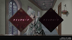 画像ギャラリー No.011のサムネイル画像 / スマホ版「終遠のヴィルシュ」本日配信。人気ダークファンタジーアドベンチャーゲームの移植作