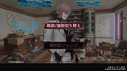 画像ギャラリー No.012のサムネイル画像 / スマホ版「終遠のヴィルシュ」本日配信。人気ダークファンタジーアドベンチャーゲームの移植作