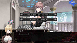 画像ギャラリー No.013のサムネイル画像 / スマホ版「終遠のヴィルシュ」本日配信。人気ダークファンタジーアドベンチャーゲームの移植作
