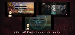 終遠のヴィルシュ -ErroR:salvation- for iOS & Android