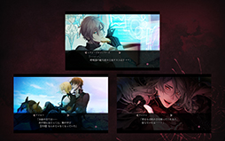 終遠のヴィルシュ -ErroR:salvation- for iOS & Android