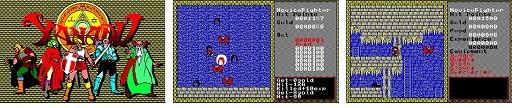 画像ギャラリー No.010のサムネイル画像 / Switch版レトロゲーム配信サービス「EGGコンソール」,本日始動。第1弾「EGGコンソール レリクス PC-8801」を配信