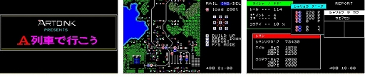 画像ギャラリー No.013のサムネイル画像 / Switch版レトロゲーム配信サービス「EGGコンソール」,本日始動。第1弾「EGGコンソール レリクス PC-8801」を配信