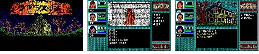 画像ギャラリー No.016のサムネイル画像 / Switch版レトロゲーム配信サービス「EGGコンソール」,本日始動。第1弾「EGGコンソール レリクス PC-8801」を配信