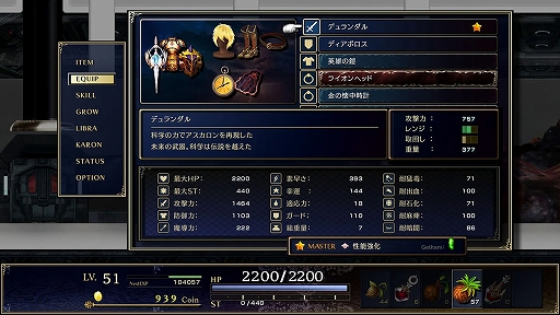 画像ギャラリー No.004のサムネイル画像 / 「ASTLIBRA Revision」,Switch版が本日配信に。想定プレイ時間60時間以上の長編物語が展開する横スクロールアクションRPGの完全版