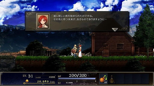 画像ギャラリー No.005のサムネイル画像 / 「ASTLIBRA Revision」,Switch版が本日配信に。想定プレイ時間60時間以上の長編物語が展開する横スクロールアクションRPGの完全版