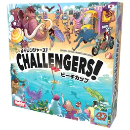 画像ギャラリー No.003のサムネイル画像 / TCG大会風ボードゲーム第2弾「チャレンジャーズ!:ビーチカップ」,ホビージャパンから10月下旬発売