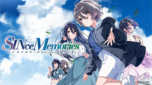 画像ギャラリー No.012のサムネイル画像 / 「メモリーズオフ 双想 〜Not always true〜」の公式サイトが公開に。2人のヒロインを描いたキービジュアルや人物相関図などを解禁