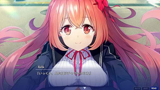画像ギャラリー No.002のサムネイル画像 / 「メモリーズオフ 双想」や「Ever 17」シリーズがセール初登場。全44タイトルが対象のスパイク・チュンソフト Steamセール開催中