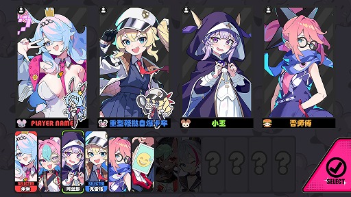 画像ギャラリー No.004のサムネイル画像 / アツい妨害合戦が繰り広げられるパーティゲーム「Astral Party」のSteamストアページが公開に。最大4人のオンラインマルチプレイに対応