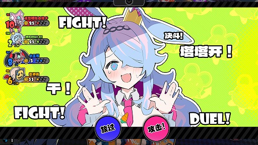 画像ギャラリー No.005のサムネイル画像 / アツい妨害合戦が繰り広げられるパーティゲーム「Astral Party」のSteamストアページが公開に。最大4人のオンラインマルチプレイに対応