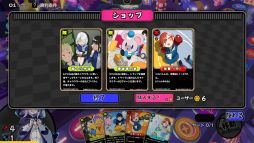 画像ギャラリー No.005のサムネイル画像 / かわいいキャラたちがコインを巡って戦う「アストラル☆パーティー」,4人のキャラと1つのマップが使えるデモ版を配信開始