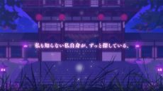 画像ギャラリー No.004のサムネイル画像 / 妖魔の生きる世界を舞台にした乙女ゲーム「六ツ獄恋いろは」，10月30日に配信決定。公式サイトやオープニングムービーを公開
