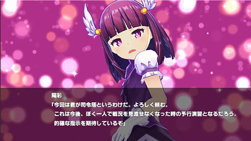 画像ギャラリー No.002のサムネイル画像 / DMM GAMESでリリースされた「アイ・アム・マジカミ」が格ゲーに。公認二次創作「MGCM Combat Edition」,体験版をSteamで公開