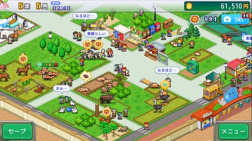 画像ギャラリー No.002のサムネイル画像 / カピバラやルナなど，さまざまな動物が登場！　PC版「探検わんぱく動物園」，Steamで配信開始