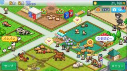 画像ギャラリー No.006のサムネイル画像 / カピバラやルナなど，さまざまな動物が登場！　PC版「探検わんぱく動物園」，Steamで配信開始