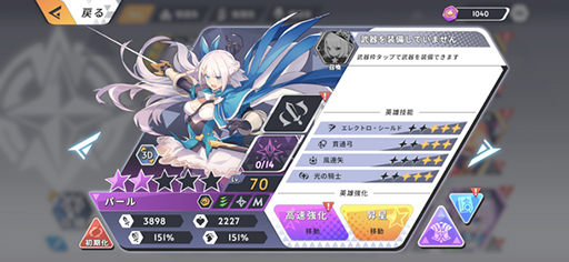 画像ギャラリー No.006のサムネイル画像 / 猫に支配された世界で戦うタワーオフェンス型RPG「Knightcore Kingdom(ナイトコアキングダム)〜王領英雄〜」10月20日に配信