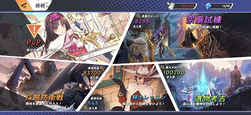 画像ギャラリー No.008のサムネイル画像 / 猫に支配された世界で戦うタワーオフェンス型RPG「Knightcore Kingdom(ナイトコアキングダム)〜王領英雄〜」10月20日に配信