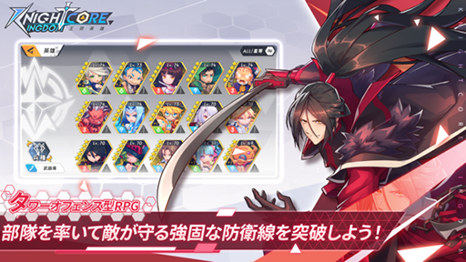 画像ギャラリー No.010のサムネイル画像 / 猫に支配された世界で戦うタワーオフェンス型RPG「Knightcore Kingdom(ナイトコアキングダム)〜王領英雄〜」10月20日に配信