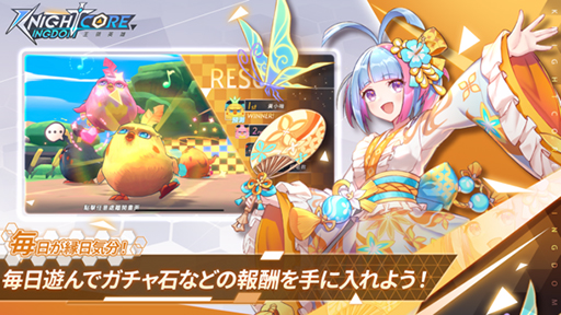 画像ギャラリー No.012のサムネイル画像 / 猫に支配された世界で戦うタワーオフェンス型RPG「Knightcore Kingdom(ナイトコアキングダム)〜王領英雄〜」10月20日に配信