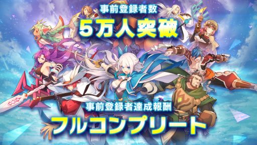 画像ギャラリー No.003のサムネイル画像 / 敵が守る防衛戦を仲間とともに突破！　猫に支配された王国の復興を目指すタワーオフェンス型RPG「Knightcore Kingdom」本日配信開始