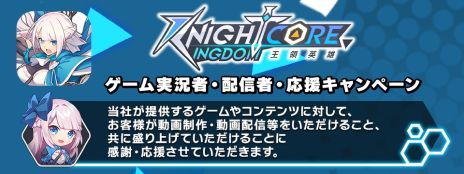 画像ギャラリー No.006のサムネイル画像 / 敵が守る防衛戦を仲間とともに突破！　猫に支配された王国の復興を目指すタワーオフェンス型RPG「Knightcore Kingdom」本日配信開始