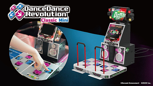 画像ギャラリー No.010のサムネイル画像 / やっぱり初代「DanceDanceRevolution」のミニだ! 瑞起の新製品は初期楽曲をメインに収録し,コナステ用コントローラも使える1/5のDDR筐体