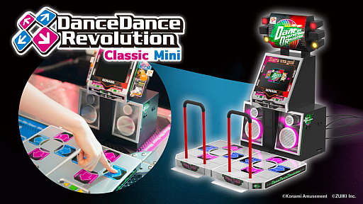 画像ギャラリー No.001のサムネイル画像 / 「DanceDanceRevolution Classic Mini」のクラファン開始から，3時間半でサクセス。単品価格は4万3780円で，締切は11月27日23：59
