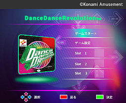画像ギャラリー No.003のサムネイル画像 / 「DanceDanceRevolution Classic Mini」,9月27日に一般販売開始。初代筐体を約5分の1サイズで再現し,初代〜3rdMIXを楽しめる