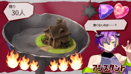 画像ギャラリー No.003のサムネイル画像 / 魔王軍を育てて人類の滅亡を目指せ。女性向け育成SLG「ムラヤキヴィラン」2024年後半にリリース。Steamストアページを公開