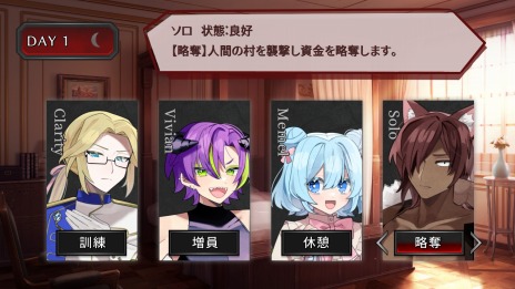 画像ギャラリー No.005のサムネイル画像 / 魔王軍を育てて人類の滅亡を目指せ。女性向け育成SLG「ムラヤキヴィラン」2024年後半にリリース。Steamストアページを公開