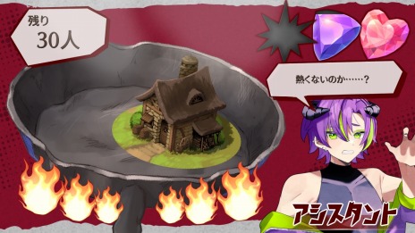 画像ギャラリー No.006のサムネイル画像 / 魔王軍を育てて人類の滅亡を目指せ。女性向け育成SLG「ムラヤキヴィラン」2024年後半にリリース。Steamストアページを公開