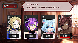 ムラヤキヴィラン
