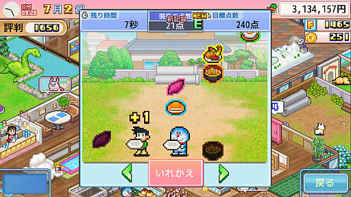 画像ギャラリー No.005のサムネイル画像 / 経営シム「ドラえもんのどら焼き屋さん物語」,Steamで12月9日配信。コロ助やエスパー魔美,パーマンなどFキャラがドット絵になって登場
