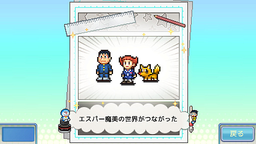 画像ギャラリー No.006のサムネイル画像 / ドラえもんとともに，22世紀まで続く老舗どら焼きやさんを目指す。経営シム「ドラえもんのどら焼き屋さん物語」，Steamで本日配信