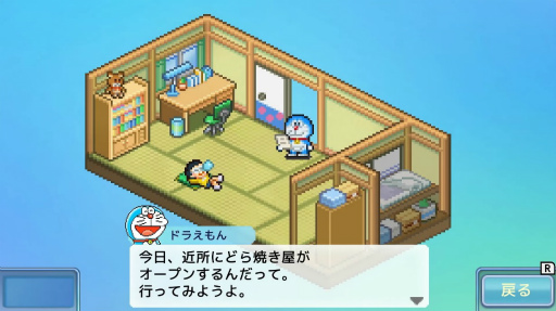 画像ギャラリー No.001のサムネイル画像 / 「ドラえもんのどら焼き屋さん物語」，Switch版の配信開始。ドラえもんたちと一緒に，日本一のどら焼き屋さんを目指す新作経営シム