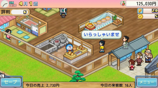 画像ギャラリー No.002のサムネイル画像 / 「ドラえもんのどら焼き屋さん物語」，Switch版の配信開始。ドラえもんたちと一緒に，日本一のどら焼き屋さんを目指す新作経営シム