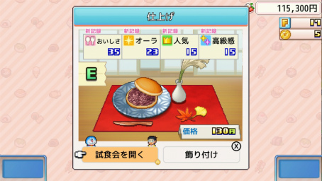 画像ギャラリー No.008のサムネイル画像 / 「ドラえもんのどら焼き屋さん物語」，Switch版の配信開始。ドラえもんたちと一緒に，日本一のどら焼き屋さんを目指す新作経営シム
