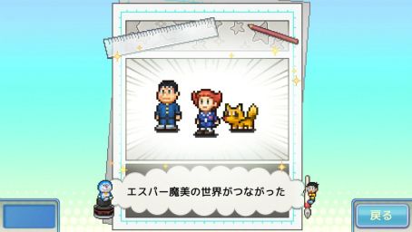 画像ギャラリー No.010のサムネイル画像 / 「ドラえもんのどら焼き屋さん物語」，Switch版の配信開始。ドラえもんたちと一緒に，日本一のどら焼き屋さんを目指す新作経営シム