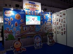 画像ギャラリー No.003のサムネイル画像 / やっぱり，カイロソフト作品を遊んでいるときに感じる温かさは社風から生まれているんだろうなぁ［TGS2024］