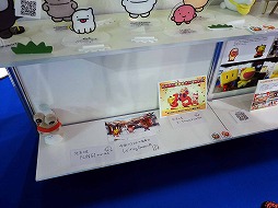 画像ギャラリー No.012のサムネイル画像 / やっぱり，カイロソフト作品を遊んでいるときに感じる温かさは社風から生まれているんだろうなぁ［TGS2024］