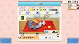 画像ギャラリー No.003のサムネイル画像 / Switch版「ドラえもんのどら焼き屋さん物語」,10%オフになるセールを開催。ドラえもんたちと力を合わせて,世界一の和菓子屋を目指そう