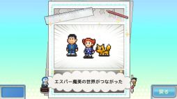 画像ギャラリー No.005のサムネイル画像 / Switch版「ドラえもんのどら焼き屋さん物語」,10%オフになるセールを開催。ドラえもんたちと力を合わせて,世界一の和菓子屋を目指そう