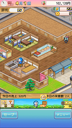画像ギャラリー No.004のサムネイル画像 / 「ドラえもんのどら焼き屋さん物語」,iOS/Android版を配信開始。ドラえもんたちと一緒に日本一のどら焼き屋さんを目指す経営シム