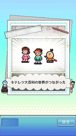 画像ギャラリー No.007のサムネイル画像 / 「ドラえもんのどら焼き屋さん物語」,iOS/Android版を配信開始。ドラえもんたちと一緒に日本一のどら焼き屋さんを目指す経営シム