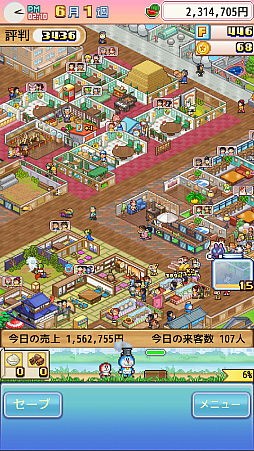 画像ギャラリー No.008のサムネイル画像 / 「ドラえもんのどら焼き屋さん物語」,iOS/Android版を配信開始。ドラえもんたちと一緒に日本一のどら焼き屋さんを目指す経営シム