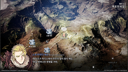 画像ギャラリー No.004のサムネイル画像 / 韓国の名作SRPG「創世記戦」が,7年の時を経てついに復活。東アジア最高のIPを目指して,多角展開が始まる