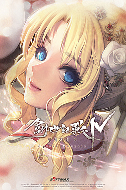 画像ギャラリー No.020のサムネイル画像 / 韓国の名作SRPG「創世記戦」が,7年の時を経てついに復活。東アジア最高のIPを目指して,多角展開が始まる